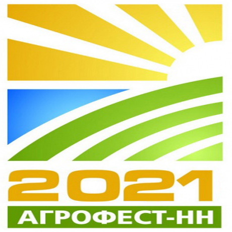 Агрофест-НН 2021 стартовал