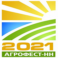 Агрофест-НН 2021 стартовал